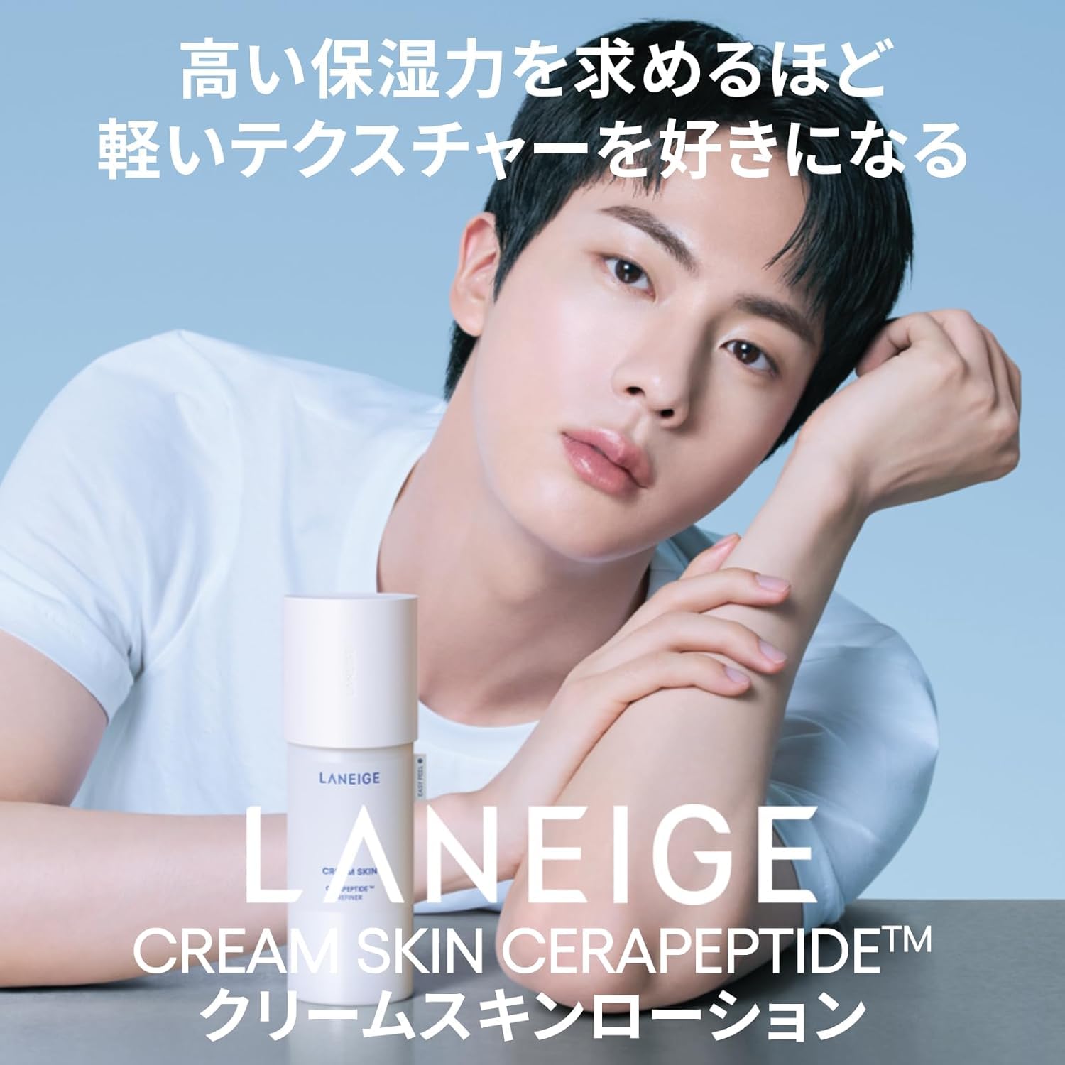 Amazon | ラネージュ スキンバリアミニキット ミニサイズ ギフト